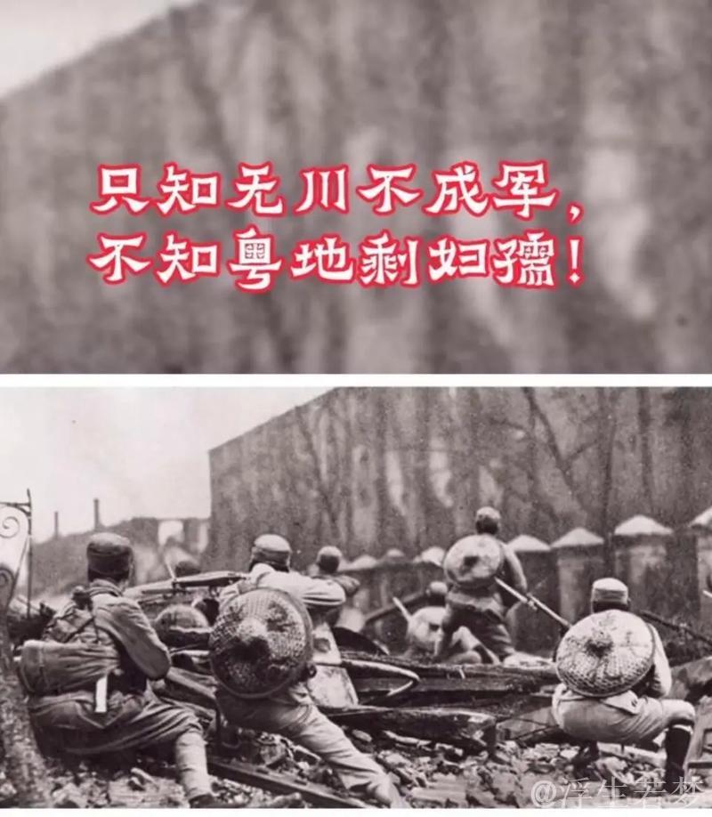 川军锁定总决赛席位 粤军拿下关键之战