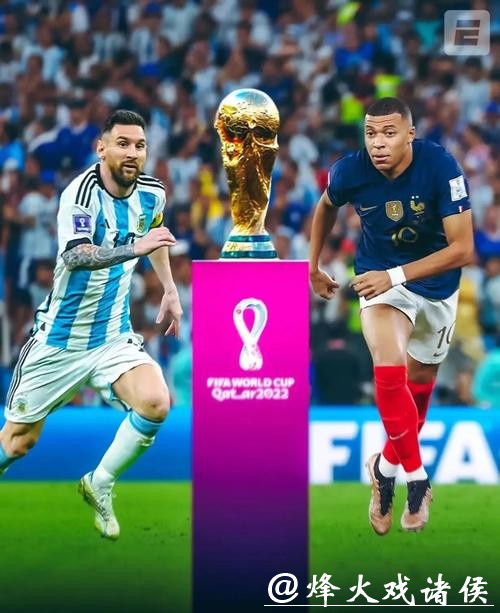 全面解析世界杯比赛预测技巧与实战分享 全面解析世界杯比赛预测技巧与实战分享