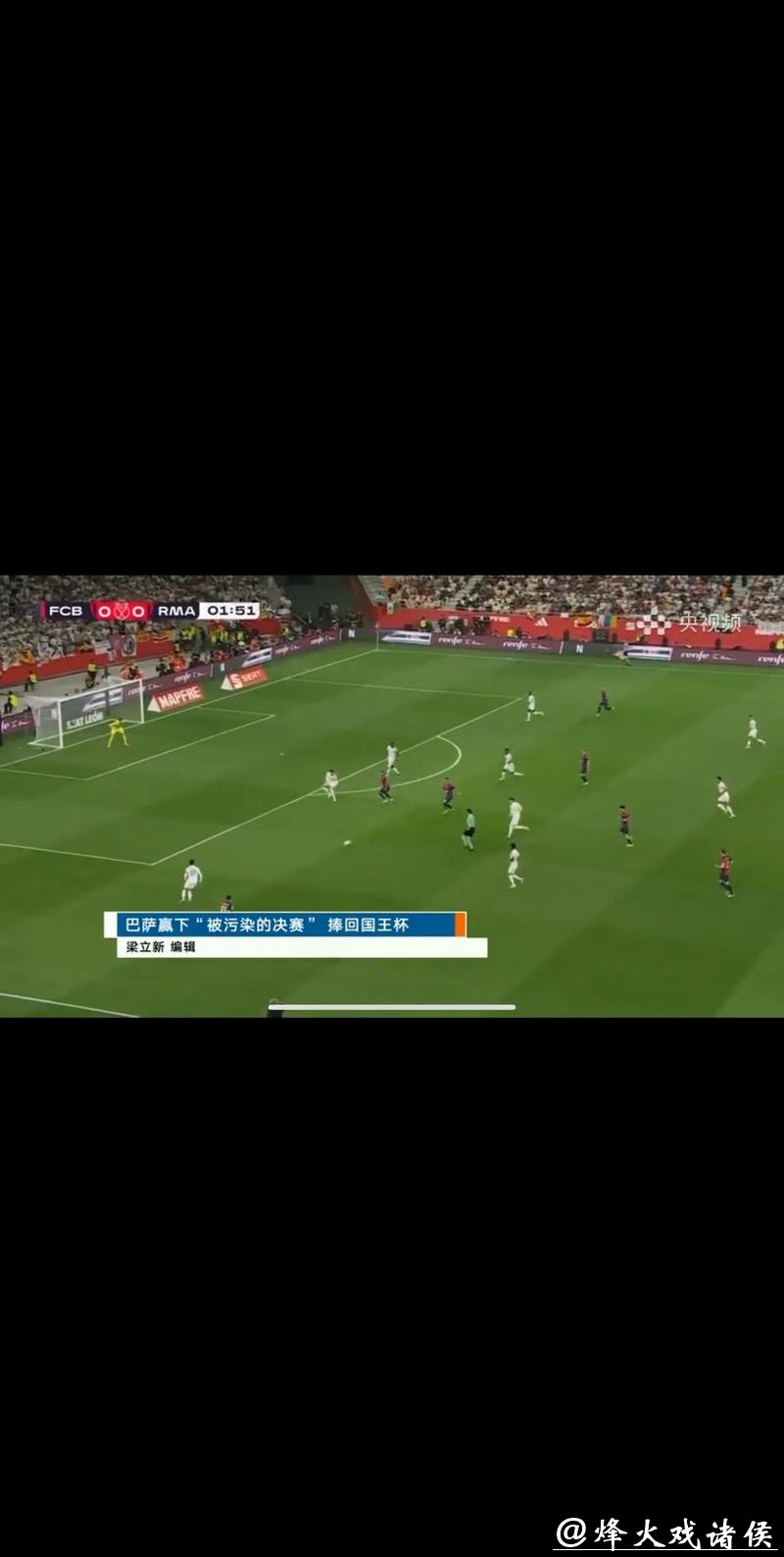 2023世界杯视频直播在线观看全攻略 2023世界杯视频直播在线观看全攻略