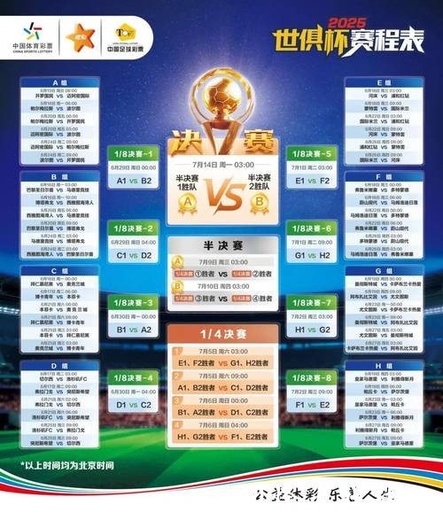 “2026年世界杯竞猜软件推荐与使用指南”